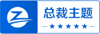 总裁明星网站